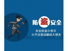 中國(guó)民族品牌
