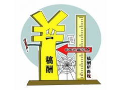 中國民族品牌