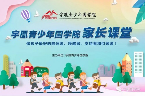 為高三兒子代練游戲的媽媽，為什么能培養(yǎng)出高分學(xué)霸?
