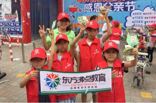 東方沸點教育：好的選址技巧讓經(jīng)營輔導培訓加盟機構時獲得巨大的利潤