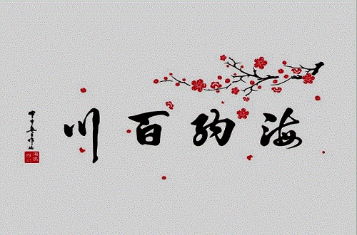 妙居墻貼品牌：環(huán)保永遠是企業(yè)最高明的選擇