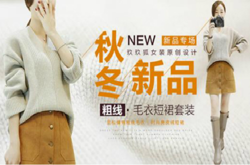 學會這些搭配小技巧，讓你的毛衣也可以穿出新花樣