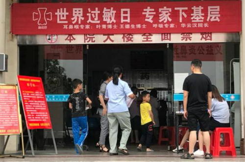第15個世界過敏日，鼻諾舒攜手耳鼻喉專家下基層開展公益宣傳活動