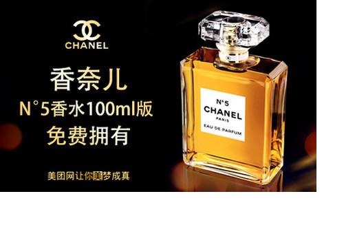 一個(gè)強(qiáng)大女人改變時(shí)尚世界的故事，時(shí)尚巨頭香奈兒由來(lái)及發(fā)展史