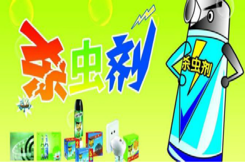 殺蟲(chóng)劑品牌重點(diǎn)推薦 十大品牌殺蟲(chóng)劑