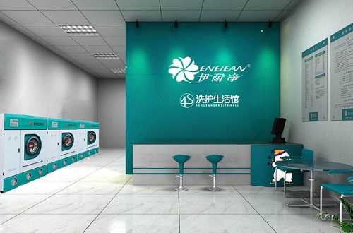 靠譜的干洗店加盟品牌有哪些，十大品牌干洗店
