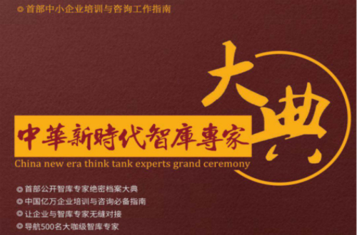 走進(jìn)元培商學(xué)院-元培智庫(kù)，從這里開(kāi)始