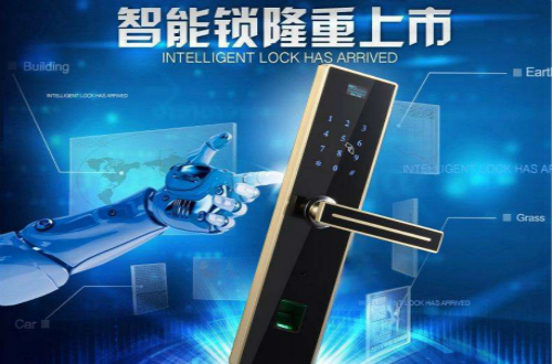 智能鎖十大品牌排名 全國質(zhì)量可靠的十大指紋鎖品牌