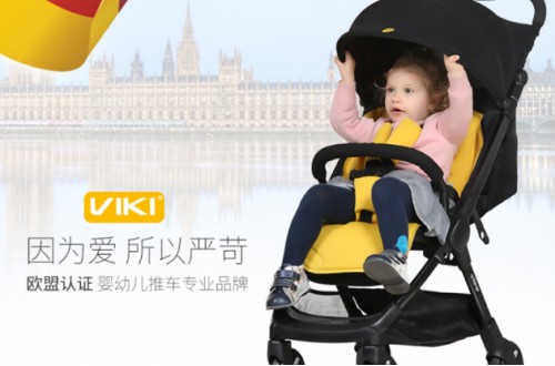 VIKI嬰兒手推車(chē) 萬(wàn)千寶寶最優(yōu)選