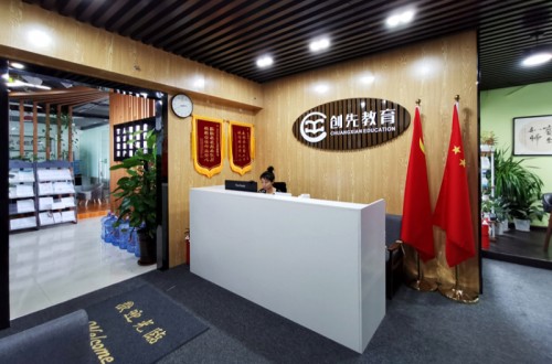 創(chuàng)先教育與深圳萬航網(wǎng)絡(luò)達成“網(wǎng)絡(luò)營銷”戰(zhàn)略合作