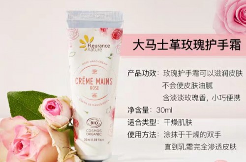 芙樂思天然有機(jī)的護(hù)膚品牌給你嬌顏雙重保險