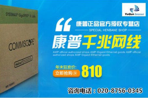 網(wǎng)線品牌排行榜 哪個網(wǎng)線質(zhì)量比較好 如何選購網(wǎng)線？