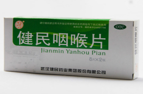 咽喉片服用需謹(jǐn)慎，濫用咽喉片可能加重病情