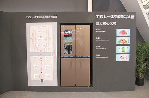 家電品牌TCL新推出一體變頻風(fēng)冷冰箱，可精準(zhǔn)控溫