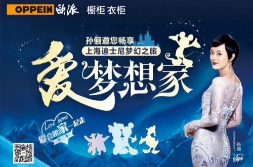 輕簡奢華的家居品牌排行 讓人美哭的裝修風(fēng)格
