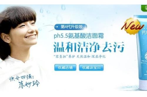 幾款好用的潔面霜推薦 哪個品牌的潔面霜更適合你呢？