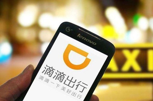 民族品牌：滴滴與萬達強強聯(lián)手，雙方會員部分權益實現(xiàn)共享