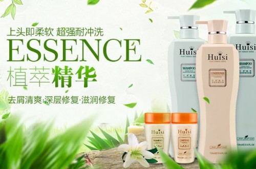 焗油膏與護(hù)發(fā)素有哪些不同之處？焗油膏什么牌子好？