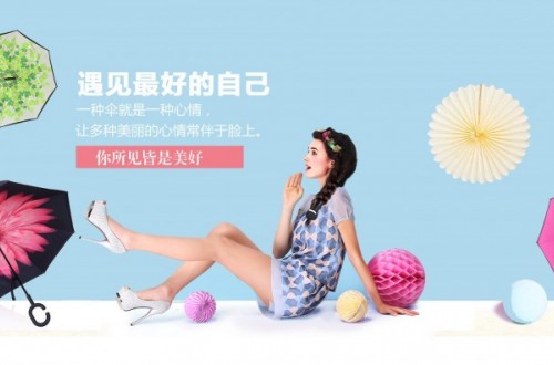 哪個傘品牌被消費者認可度最高？傘品牌哪個好？