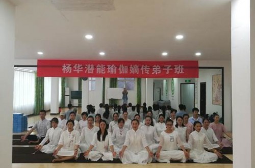 分享最好的瑜伽教練培訓(xùn)教什么？揭秘如何選擇專業(yè)的瑜伽瑜伽教練培訓(xùn)？