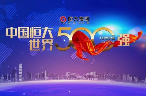 全國(guó)房企排名 排名前三的房企是哪幾家？