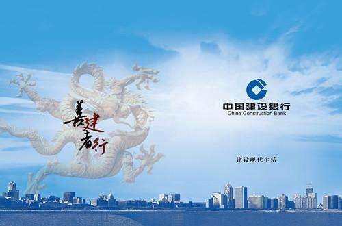 中國各大銀行排名 在哪個(gè)銀行工作更好？