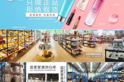 護膚品進貨渠道有哪些？國際護膚品進貨渠道？