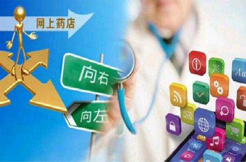 網(wǎng)上藥店十大品牌，哪家網(wǎng)店賣的藥品質(zhì)量最有保障
