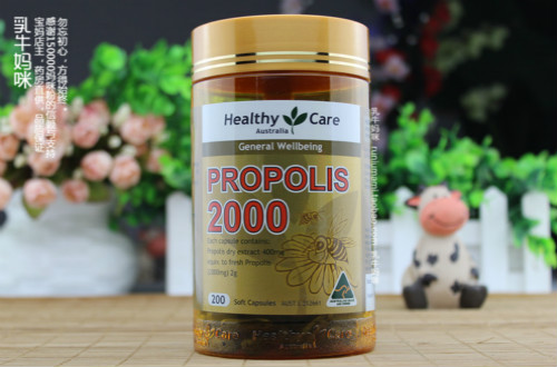 healthy care蜂膠膠囊為什么成為人人信賴的品牌？