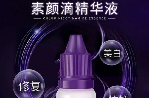 美白修復(fù)一步到位！這款來自韓國的網(wǎng)紅精華比千元小燈泡還好用!