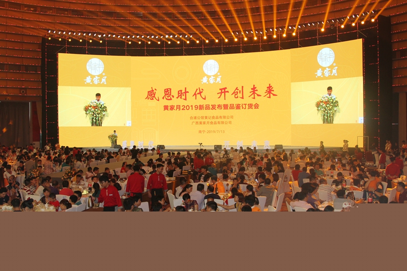 民族品牌工程