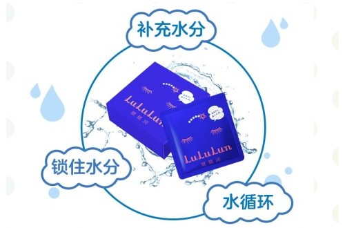 保濕面膜這么多，為何lululun這么火！
