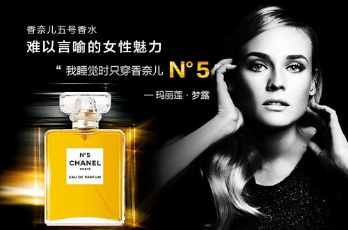 香水排行榜，全球香水十大品牌排行榜
