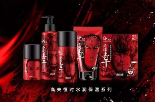高夫化妝品好不好用？高夫男士化妝品提生活品質(zhì)