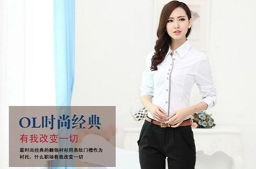 國外有哪些白領(lǐng)女裝品牌比較好，白領(lǐng)女裝品牌推薦