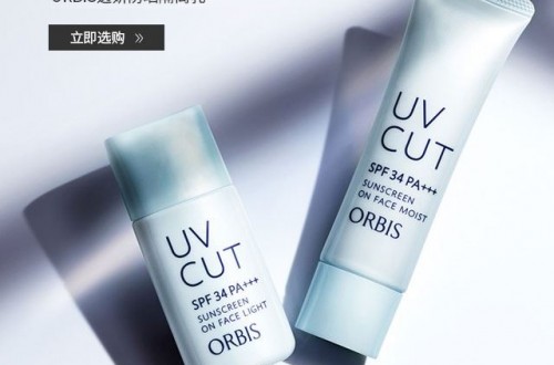 防曬霜什么牌子好用？防曬霜品牌排行榜