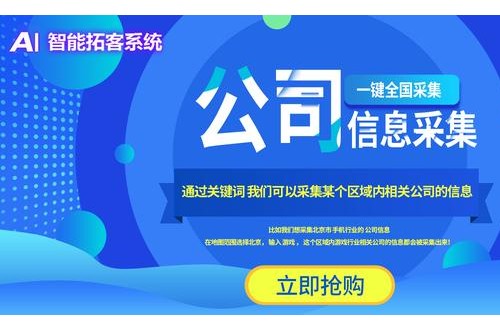 山東振優(yōu)信息科技有限公司怎么樣？