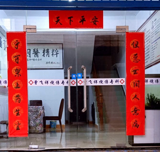 中國(guó)民族品牌網(wǎng)
