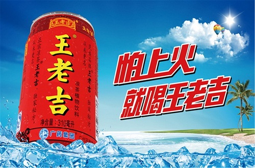加多寶被判賠償王老吉100多萬，涼茶行業(yè)的衰落誰倆買單