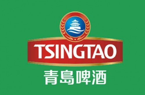 青島啤酒集團發(fā)展歷史 113年堅持釀造好啤酒