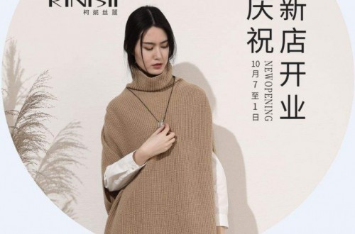 柯妮絲麗2020新品——云上的日子，展現(xiàn)春夏兩季的魅力