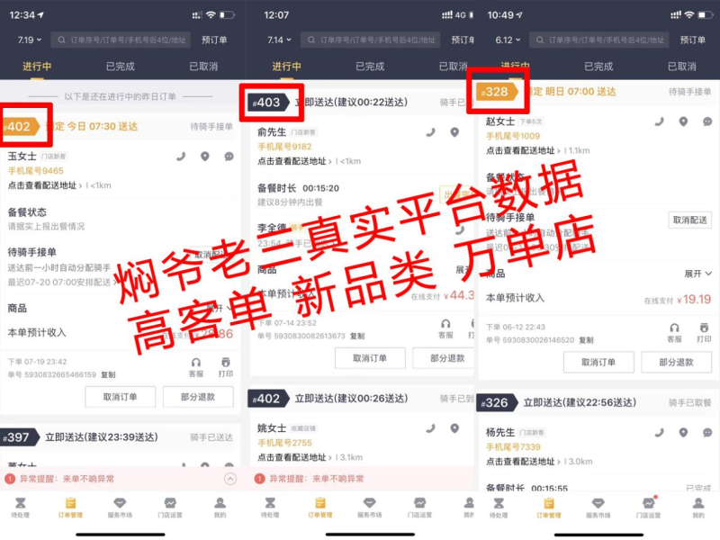 中國民族品牌網(wǎng)