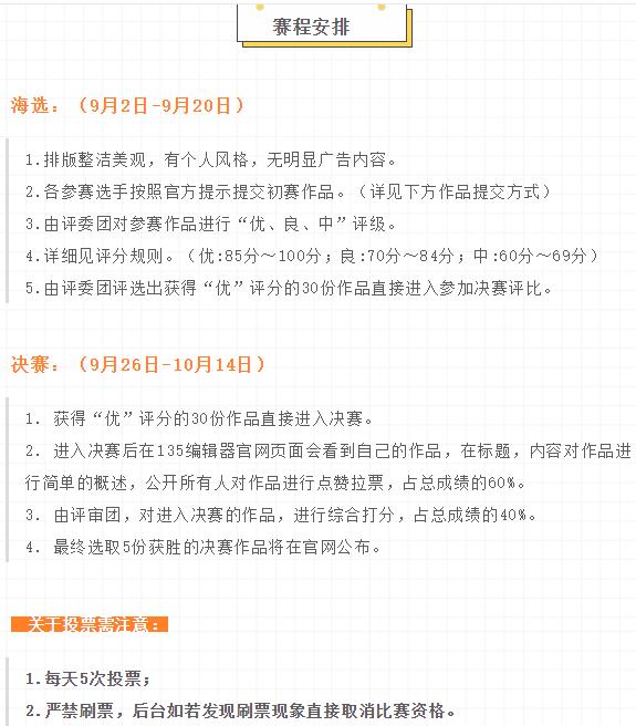 中國(guó)民族品牌