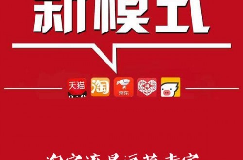 云上淘App云商城平臺？商家如何入住云動商城？
