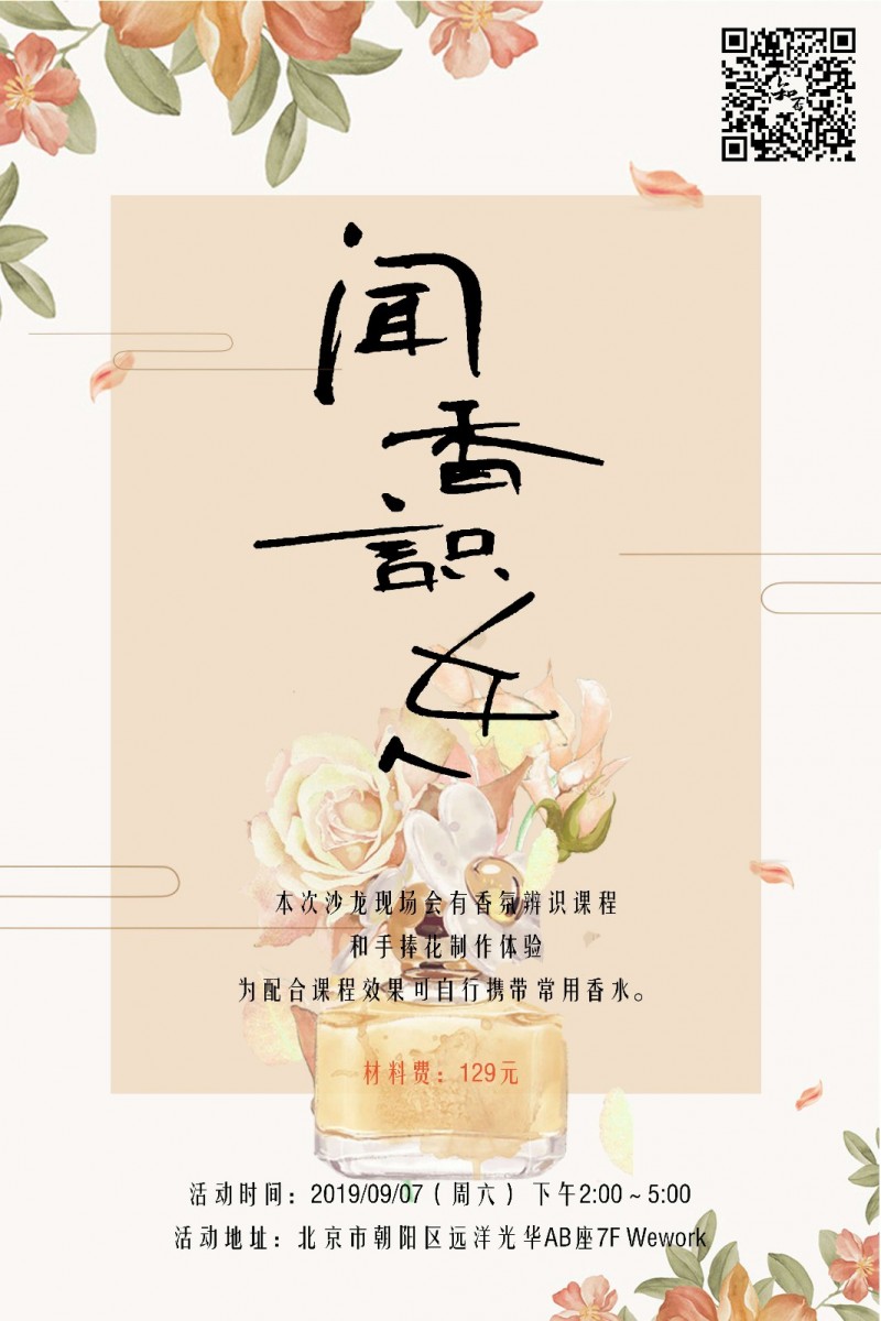 中國安防十大民族品牌