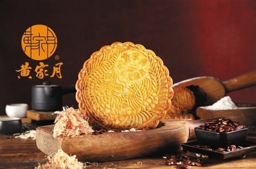 中秋流行趨勢：廣西黃家月當(dāng)?shù)?></a>
<span id=