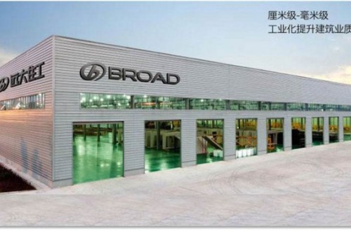 民族品牌遠大空調(diào)有限公司 做不一樣的生態(tài)城市運營商