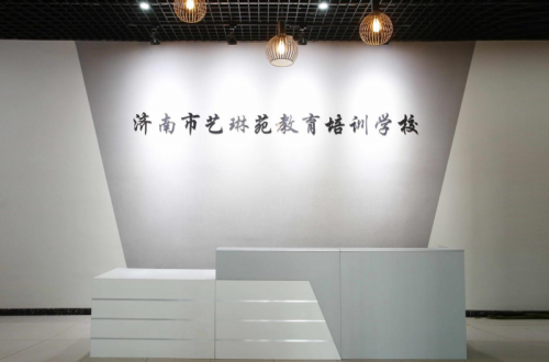 山東舞蹈藝考如何準(zhǔn)備，濟南藝琳苑攜成功經(jīng)驗等你