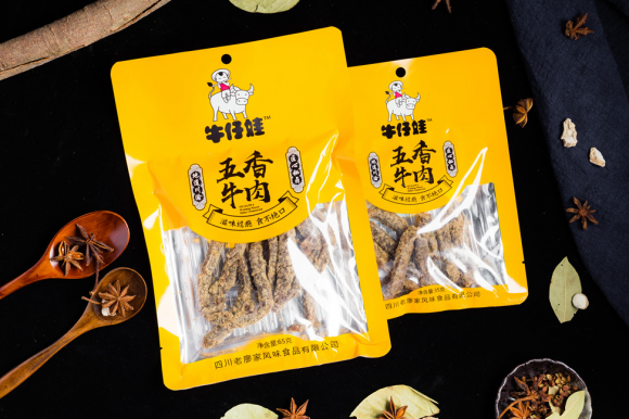 中國(guó)民族品牌