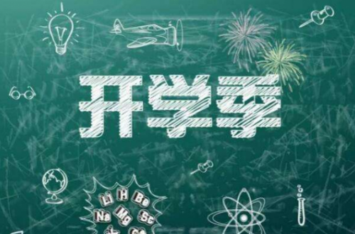開學季到來，牛仔娃牛肉干成了莘莘學子的寢室新寵